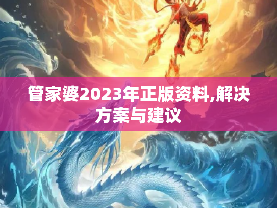 生活百科 第470页