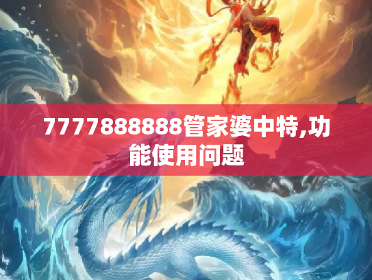 生活百科 第469页