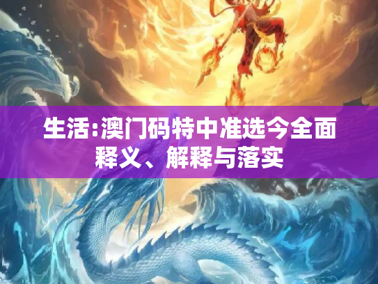 生活百科 第5页