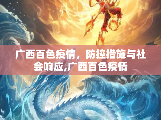 生活百科 第502页