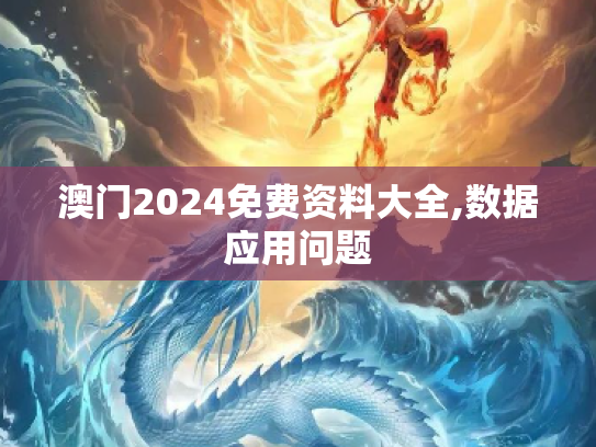 生活百科 第431页