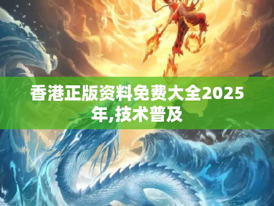 生活百科 第421页