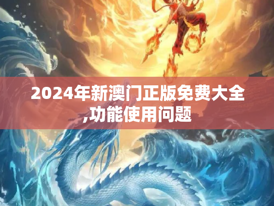 生活百科 第423页