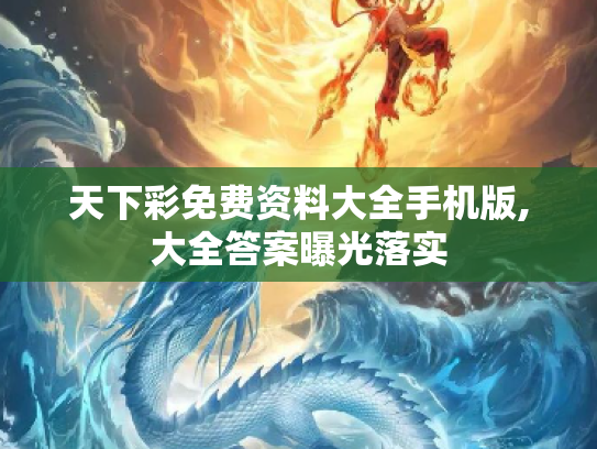 生活百科 第413页
