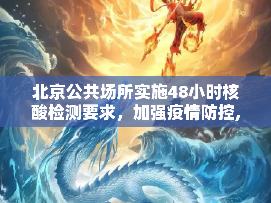 生活百科 第481页
